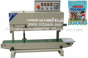 ماكينة لحام أكياس الحلوي والبونبوني موديل ام تو باك 303 ماركة المهندس منسي