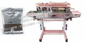 ماكينة اللحام العمودية لاكياس الكراوية موديل ام تو باك 301 ماركة المهندس منسي