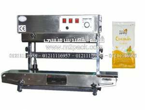 ماكينة لحام اكياس دقيق الذره والطباعة عليها موديل ام تو باك 303 ماركة المهندس منسي