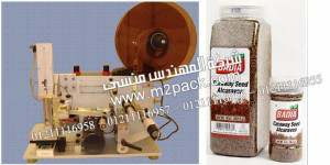 ماكينة لصق الاستيكر على برطمانات الكراوية النصف اوتوماتيكية موديل إم تو باك 831 ماركة المهندس منسي