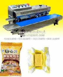 ماكينة متعددة الوظائف للحام أكياس مكعبات مرق الدجاج موديل إم تو باك 301 ماركة المهندس منسي