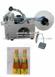 ماكينة نصف أوتوماتيكية تلصق الاستيكر علي برطمانات وزجاجات مكسبات الطعم موديل إم تو باك 831 ماركة المهندس منسي