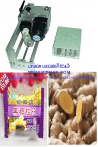 ماكينة أوتوماتيكية تتبعيه التزامن للطباعة الحرارية للرموز الملونة على أكياس الزنجبيل