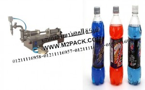 ماكينة تعبئة الصودا في زجاجات موديل ام تو باك 403 ماركة المهندس منسي :