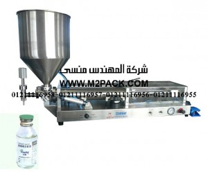 ماكينة تعبئة المياه المقطرة ومياه الادويه في زجاجات موديل ام تو باك 404 ماركة المهندس منسي