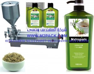 ماكينة تعبئة زجاجات سائل الروزماري موديل 404 إم تو باك