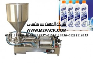 ماكينة تعبئة سائل تنظيف المراحيض في زجاجات موديل ام تو باك 404 ماركة المهندس منسي