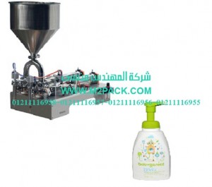ماكينة تعبئة غسول اليدين موديل ام تو باك 404 ماركة المهندس منسي