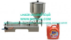 ماكينة تعبئة معطر الملابس السائل في جراكن وزجاجات موديل ام تو باك 404 ماركة المهندس منسي