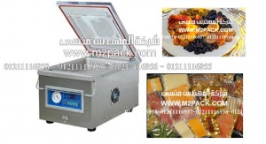 ماكينة تغليف الفواكه المجففة بالفاكيوم موديل إم تو باك 601 ماركة المهندس منسي
