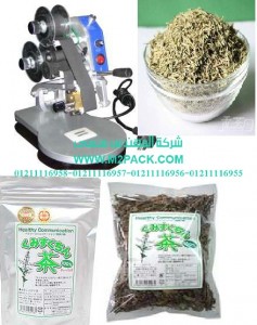 ماكينة طباعة تاريخ الإنتاج وتاريخ الصلاحية على أكياس الروزماري المجفف موديل إم تو باك 321 ماركة المهندس منـــسي