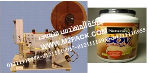 ماكينة لصق الاستيكر على سطح زجاجات حليب الصويا النصف اوتوماتيكية موديل إم تو باك 831 ماركة المهندس منسي