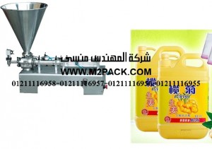 ماكينة نصف اتوماتيك لتعبئة زيوت المكسرات في جراكن موديل ام تو باك 404 ماركة المهندس منسي