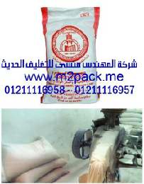 نبذة مختصرة عن شركة المهندس منسى  :-