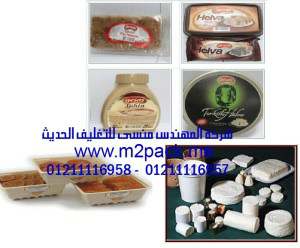 شركة المهندس منسى متخصصة فى صناعة منتجات الالبان والجبن وهى احدى ابرز الشركات الرائده فى مجالى صناعة الالبان