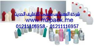شركه المهندس منسي للصناعات الغذائيه ام تو باك تاريخ حافل في مصر يمتد لنصف قرن في عده مجالات مختلفه
