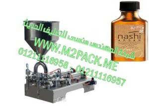 ماكينة مزدوجة الأنابيب لتعبئة زجاجات زيت الشعر