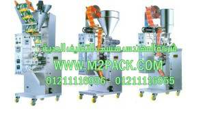 ماكينة التعبئة والتغليف الاتوماتيكية الذكية موديل B