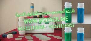 ماكينة تعمل بالحث الكهرومغناطيسي لعمل طبه المونيوم فويل علي زجاجات المبيدات الزراعية