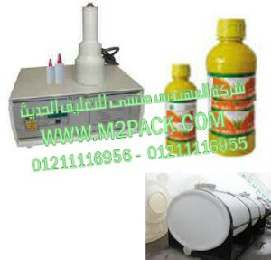 ماكينة غلق وبرشمه فوهة زجاجات المبيدات الزراعية باغطية المونيوم فويل موديل إم تو باك 201 ماركة المهندس منسي
