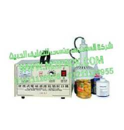 ماكينة لحام طبات الالمونيوم والاغطية الالمونيوم علي برطمنات الفستق واللوز والمكسرات موديل إم تو باك 201 ماركة المهندس منسي