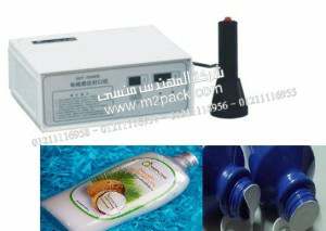 مكن لحام طبات الالمونيوم فويل علي فوهة زجاجات زيت شعر بجوز الهند موديل 201 إم تو باك ماركة المهندس منسي