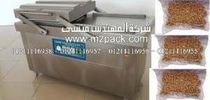 Www engineer mansy biz