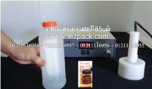 ماكينة  لحام انداكشن سيل لعمل أغطية ملحومة لبرطمنات الحلبة الحصي موديل  201 إم تو باك ماركة المهندس منسي