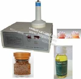 ماكينة  لحام  طبات الالمونيوم فويل علي زجاجات زيت الحلبة موديل إم تو باك 201 ماركة المهندس منسي