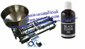 الماكينة المزدوجة لملء البرطمانات بزيت الكمون الداكن موديل 404