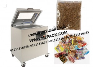 ماكينة الفاكيوم لتغليف اكياس الكمون المطحون موديل إم تو باك 601