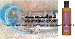 ماكينة تعبئة الزجاجات بزيت الشمر وحيدة الانبوب موديل 403 إم تو باك ماركة المهندس منسى