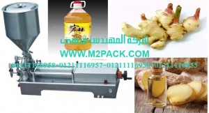 ماكينة تعبئة زجاجات سائل الزنجبيل موديل 404 إم تو باك