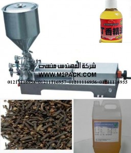 ماكينة تعبئة زجاجات سائل زيت القرنفل موديل 404 إم تو باك