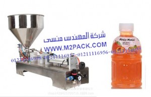 ماكينة تعبئة عصير الخوخ في زجاجات موديل ام تو باك 404 ماركة المهندس منسي