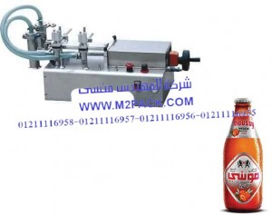 ماكينة تعمل بضغط الهواء لتعبئة شربات الخوخ السائب في زجاجات