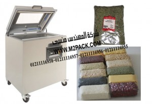 ماكينة تغليف الشمر المطحونة بالفاكيوم موديل إم تو باك 601 ماركة المهندس منسي