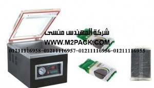 Www engineer mansy biz
