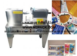 ماكينة لحام أطراف ونهايات انابيب معجون الأسنان موديل إم تو باك 221