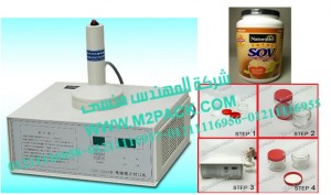 ماكينة لحام طبات الالمونيوم فويل علي زجاجات لبن الصويا موديل إم تو باك 201