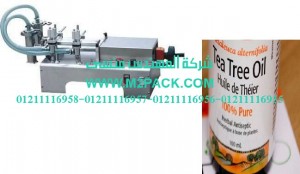 ماكينة نصف اتوماتيك لتعبئة زيت شجرة الشاي موديل ام تو باك 403 ماركة المهندس منسي