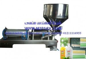 ماكينة نصف اتوماتيك لتعبئة معطر الملابس السائل في زجاجات موديل ام تو باك 404 ماركة المهندس منسي