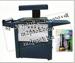 605 09 00