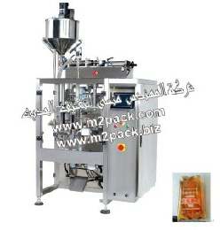 أسعار ماكينة تعبئة وتغليف –  ماكينة تعبئة وتغليف العطور – ماكينة تعبئة البرفان فى اكياس من شركة المهندس منسي للتغليف الحديث  –  ام تو باك