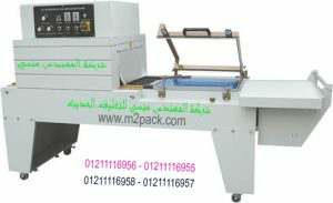 ماكينة اللحام والقطع والشرنكة العاملة بدفع الهواءM2packPFQS-5540 التى نقدمها نحن شركة المهندس منسي للصناعات الهندسيه وتوريد مستلزمات مصانع التغليف الحديث من خامات التعبئة والتغليف وماكينات التعبئة والتغليف- ام تو باك .