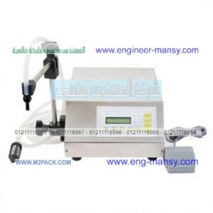 ماكينة تعبئة سوائل ديسك توب موديل ام تو باك 451 ماركة المهندس منسي