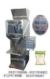 ماكينة تعبئة الحبوب و البودر الوزنية نص اوتوماتيك موديل 904 ماركة المهندس مــنسى