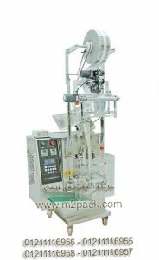 ماكينة تعبئة وتغليف البودر شديد النعومه مثل النشا والدقيق والبن الآتوماتيكية ذات اللحام الثلاثي ولحام رباعي موديل ام تو باك 955 ماركة المهندس منسي