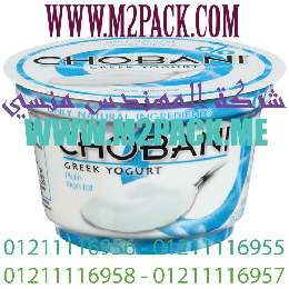 فيلم الألمونيوم للزبادي التى نقدمها نحن شركة المهندس منسي للصناعات الهندسيه وتوريد مستلزمات مصانع التغليف الحديث من خامات التعبئة والتغليف وماكينات التعبئة والتغليف- ام تو باك .