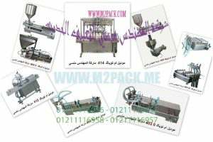 تعبئة السوائل عالية اللزوجة 1 300x200